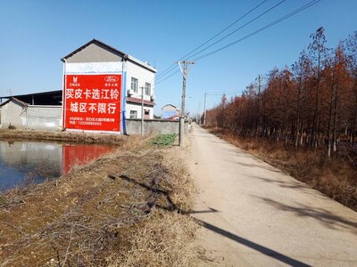 江鈴汽車手繪墻體廣告